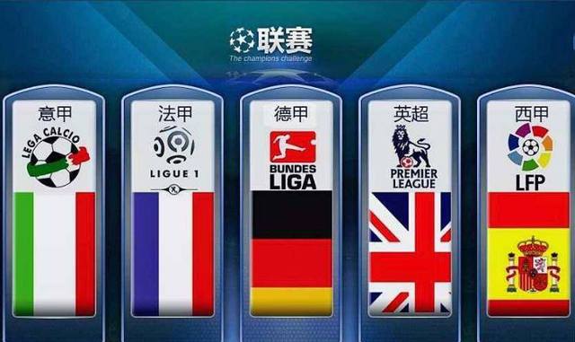 中学的选手